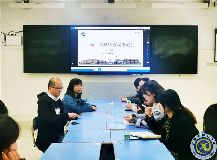 智慧課堂暢言分享，積極主動擁抱變革(圖1)