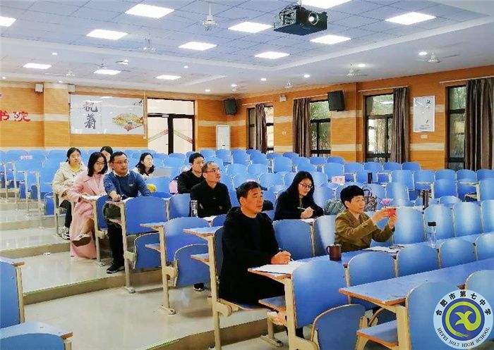 合肥七中歷史學(xué)科新學(xué)期第一次大教研組活動(dòng)(圖1) 合肥七中歷史學(xué)科新學(xué)期第一次大教研組活動(dòng)(圖1)