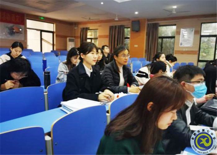 合肥七中英語學(xué)科新學(xué)期第一次大教研組活動(dòng)(圖8) 合肥七中英語學(xué)科新學(xué)期第一次大教研組活動(dòng)(圖8)