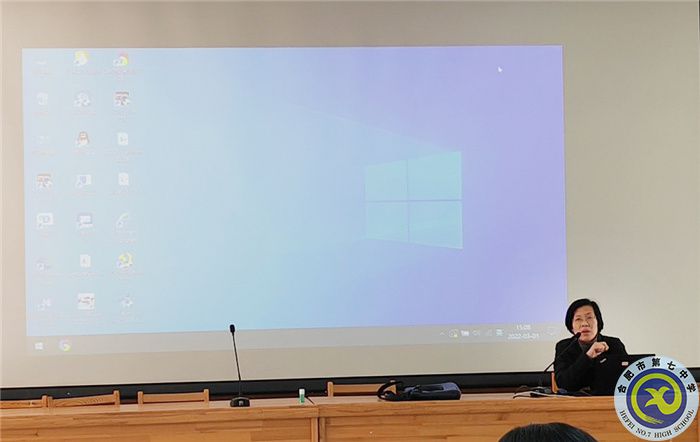 合肥七中語文組新學期第一次大教研組活動(圖5) 合肥七中語文組新學期第一次大教研組活動(圖5)