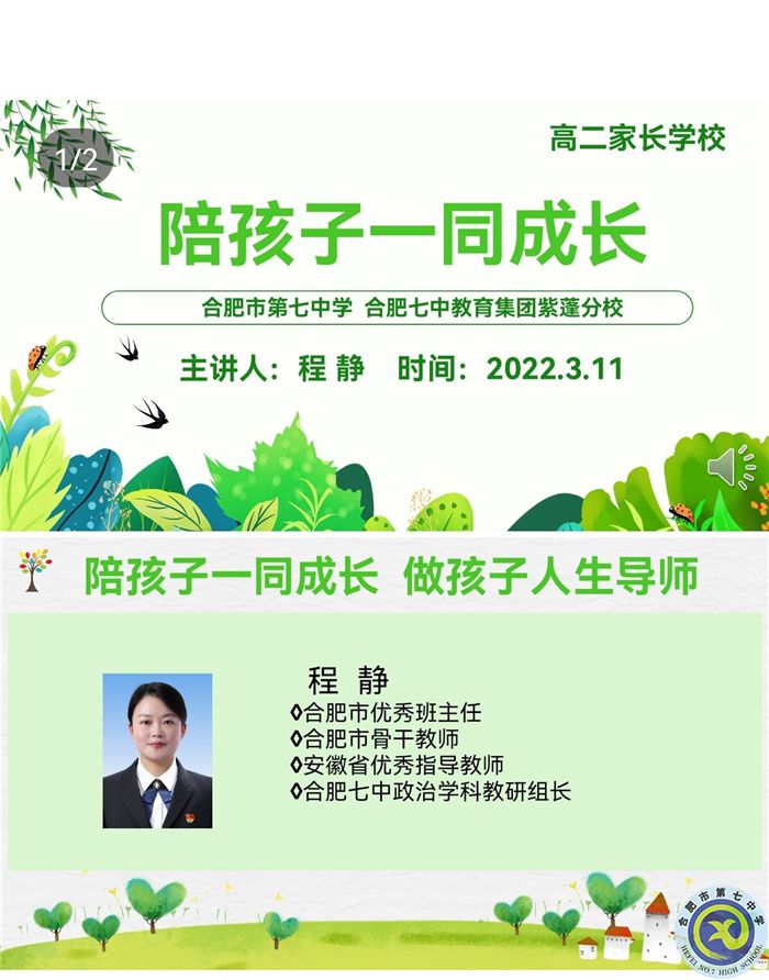 QQ圖片20220314095419.jpg QQ圖片20220314095419.jpg