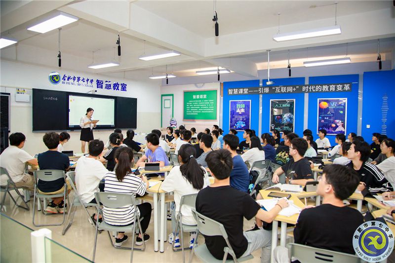 安徽日?qǐng)?bào)：AI賦能，合肥七中走出“雙新”建設(shè)示范路(圖1)