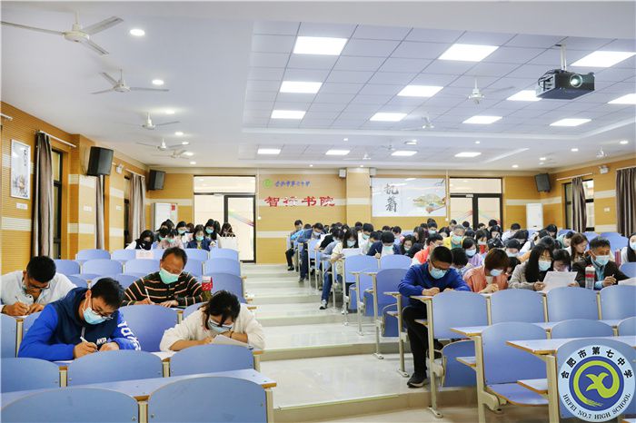 合肥七中高三年級召開教職工年度考核大會(圖3) 合肥七中高三年級召開教職工年度考核大會(圖3)