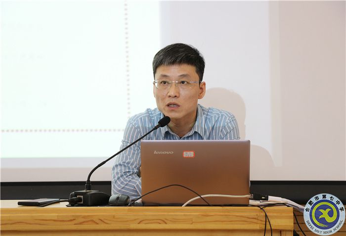 合肥七中高三年級召開教職工年度考核大會(圖2) 合肥七中高三年級召開教職工年度考核大會(圖2)