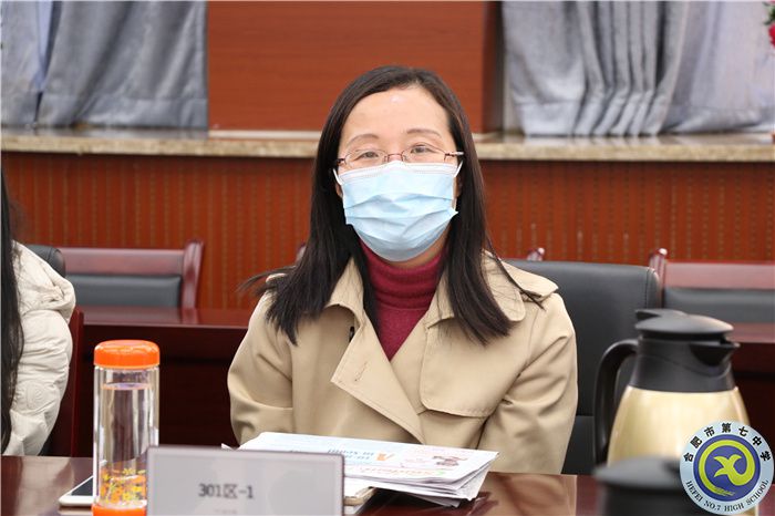 合肥七中英語學(xué)科組開展“大研討、大交流”主題活動(圖6)