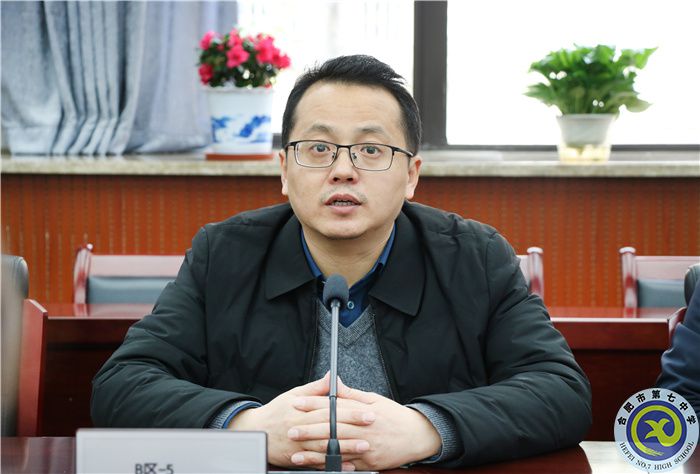 合肥七中英語學(xué)科組開展“大研討、大交流”主題活動(圖2)