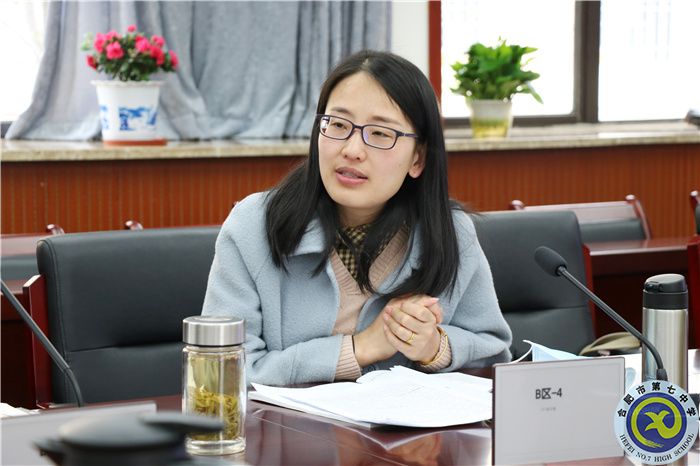 合肥七中英語學(xué)科組開展“大研討、大交流”主題活動(圖5)