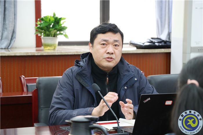 合肥七中英語學(xué)科組開展“大研討、大交流”主題活動(圖3)