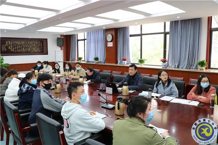 合肥七中英語學(xué)科組開展“大研討、大交流”主題活動(圖7)