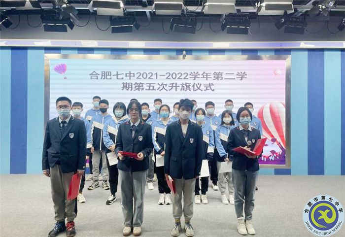 國旗下講話 :水是生命之源(20220322)(圖2) 國旗下講話 :水是生命之源(20220322)(圖2)