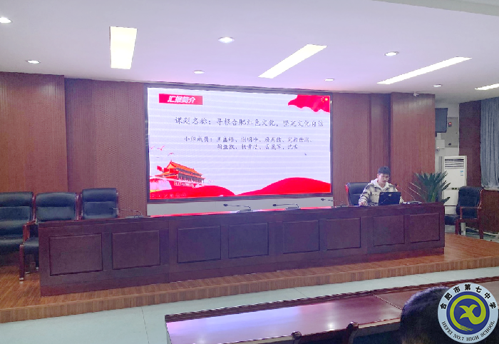 合肥七中舉行研究性學(xué)習(xí)校級(jí)評(píng)審會(huì)(圖3) 合肥七中舉行研究性學(xué)習(xí)校級(jí)評(píng)審會(huì)(圖3)