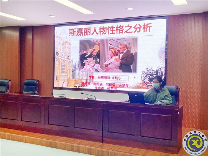 合肥七中舉行研究性學(xué)習(xí)校級(jí)評(píng)審會(huì)(圖6) 合肥七中舉行研究性學(xué)習(xí)校級(jí)評(píng)審會(huì)(圖6)