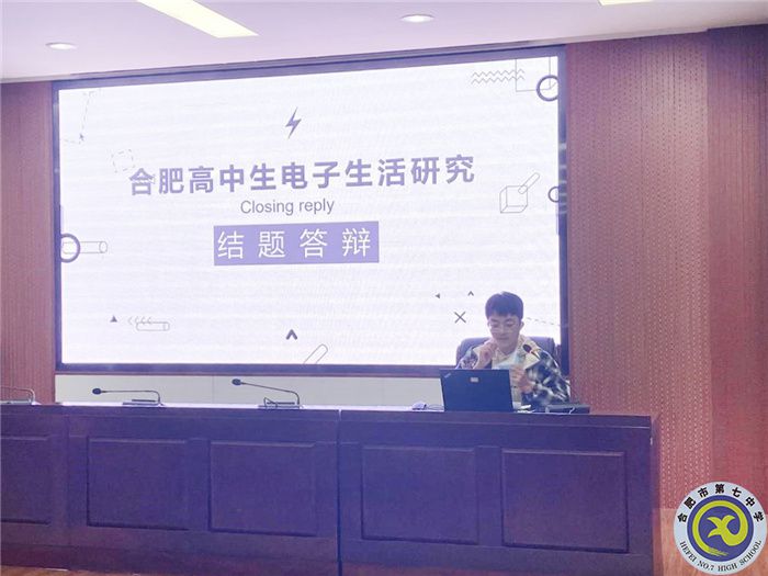 合肥七中舉行研究性學(xué)習(xí)校級(jí)評(píng)審會(huì)(圖14) 合肥七中舉行研究性學(xué)習(xí)校級(jí)評(píng)審會(huì)(圖14)