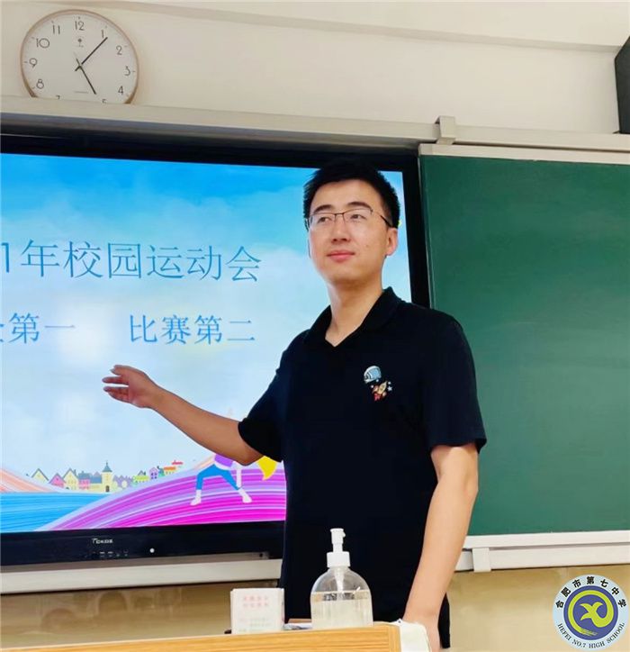 品書分享悟德育之智，班會設(shè)計得育人之實(圖3)