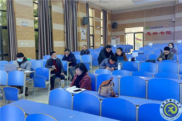 合肥七中物理學(xué)科組開展“大研討、大交流”主題活動(圖3)