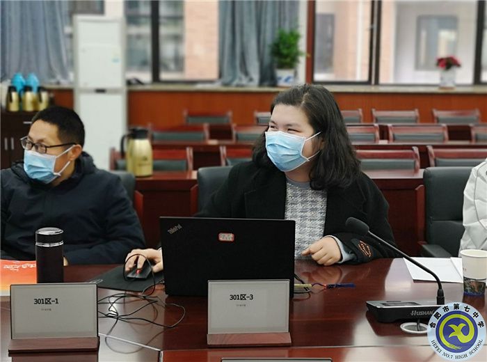 合肥七中地理學科組開展“大研討、大交流”主題活動(圖4)