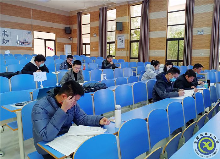 合肥七中物理學(xué)科組開展“大研討、大交流”主題活動(圖2)