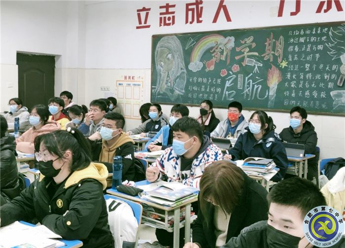 合肥七中高二英語組開展 “大研討、大交流”研討課活動(dòng)(圖4)