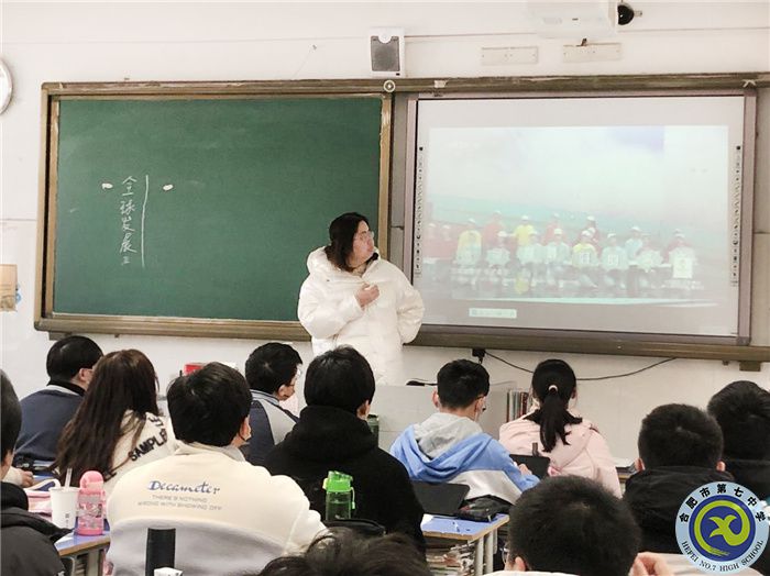 合肥七中高二政治組開展“大研討、大交流”研討課活動(圖3)