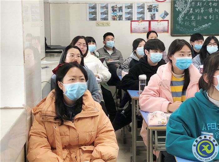 合肥七中高二政治組開展“大研討、大交流”研討課活動(圖4)