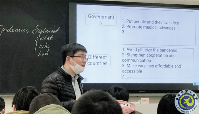 合肥七中高二英語組開展 “大研討、大交流”研討課活動(dòng)(圖1)