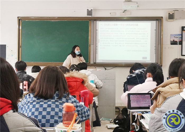 合肥七中高二歷史組開展“大研討、大交流”研討課活動(dòng)(圖2)