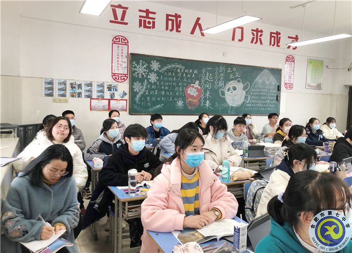 合肥七中高二政治組開展“大研討、大交流”研討課活動(dòng)(圖1)