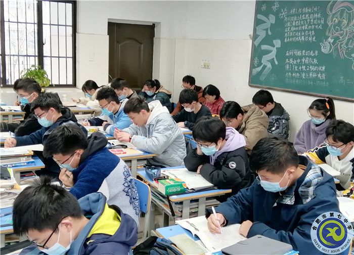 合肥七中高二物理組“大研討、大交流”研討課活動(圖2)