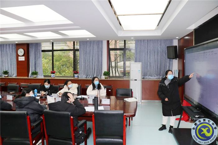 合肥七中高一技術備課組“大研討、大交流”研討課活動(圖1)