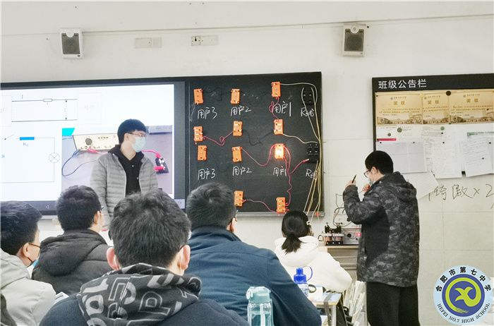 合肥七中高二物理組“大研討、大交流”研討課活動(dòng)(圖3)