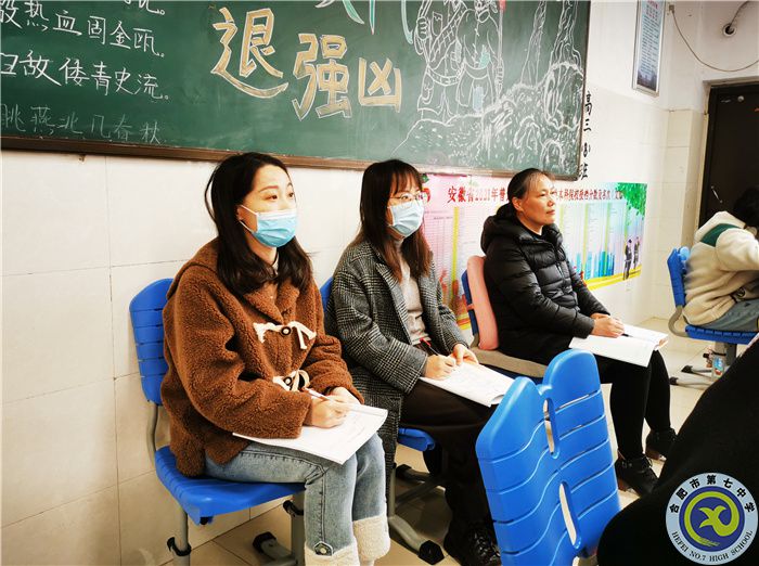 合肥七中高三政治組開展二輪復(fù)習(xí)研討活動(圖1) 合肥七中高三政治組開展二輪復(fù)習(xí)研討活動(圖1)