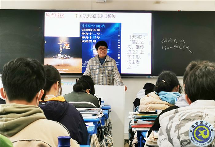 合肥七中高三政治組開展二輪復(fù)習(xí)研討活動(圖3) 合肥七中高三政治組開展二輪復(fù)習(xí)研討活動(圖3)