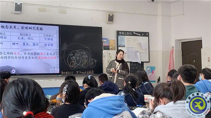 合肥七中高一語(yǔ)文組開展“大研討、大交流”研討課活動(dòng)紀(jì)實(shí)(圖3)