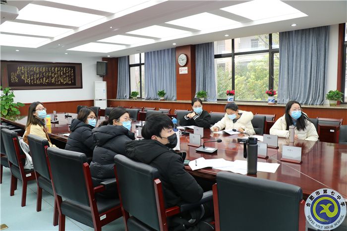 合肥七中信息通用學科“大研討、大交流”主題研討活動(圖5)