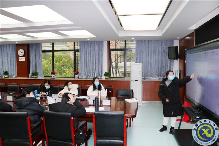合肥七中信息通用學科“大研討、大交流”主題研討活動(圖3)