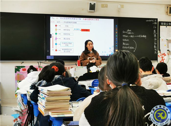 合肥七中高三政治組開展二輪復(fù)習(xí)研討活動(圖4) 合肥七中高三政治組開展二輪復(fù)習(xí)研討活動(圖4)