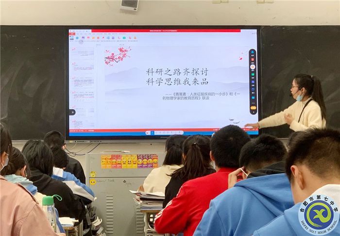 合肥七中高一語(yǔ)文組開展“大研討、大交流”研討課活動(dòng)紀(jì)實(shí)(圖2)