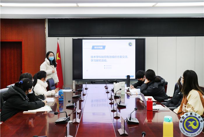 合肥七中信息通用學科“大研討、大交流”主題研討活動(圖2)