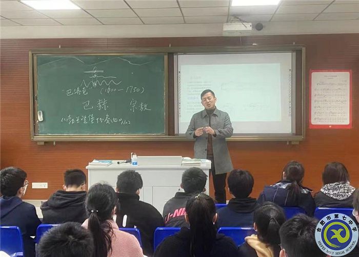 合肥七中高一年級藝術(shù)組開展“大研討、大交流”研討課活動(圖4)