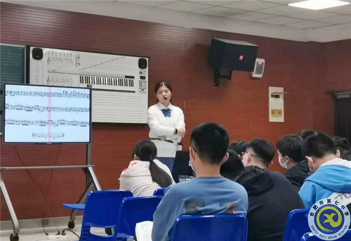 合肥七中高一年級藝術(shù)組開展“大研討、大交流”研討課活動(圖5)