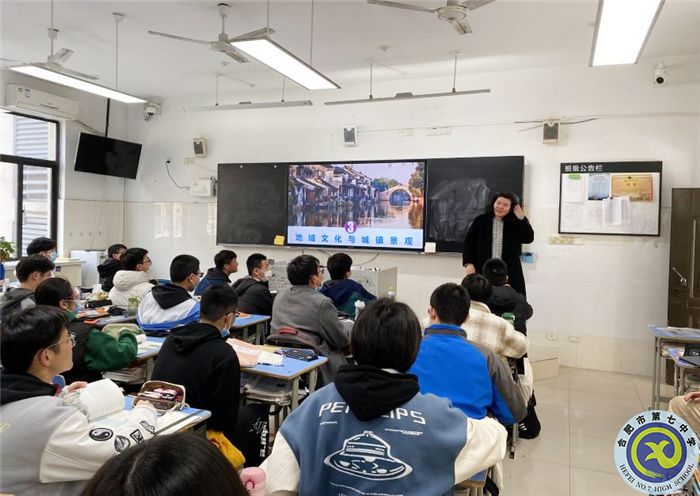 合肥七中高一地理備課組開展“大研討、大交流”研討課活動(圖2)