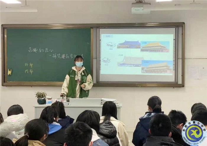 合肥七中高一年級藝術(shù)組開展“大研討、大交流”研討課活動(圖2)