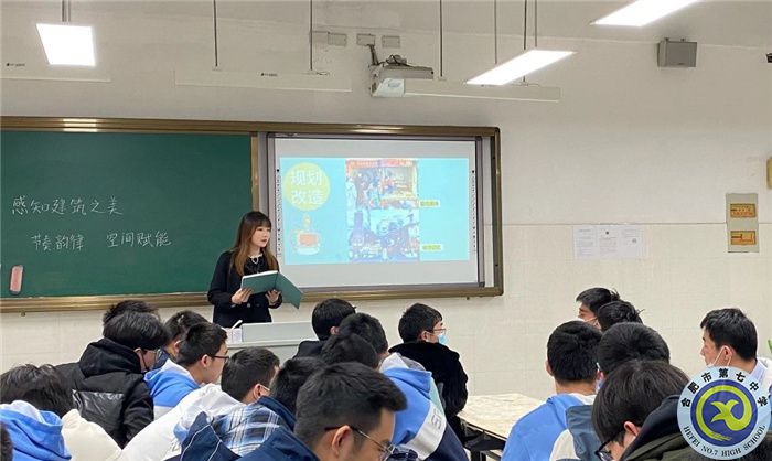 合肥七中高一年級藝術(shù)組開展“大研討、大交流”研討課活動(圖1)