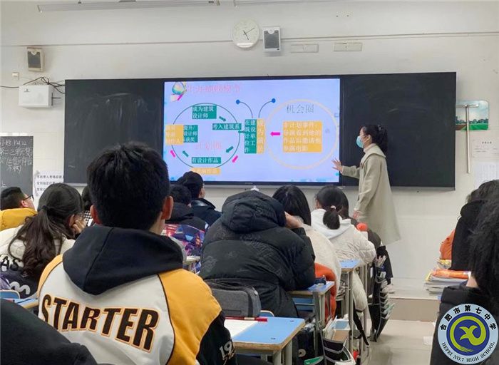 師徒齊協(xié)力，班會展風(fēng)采(圖5)