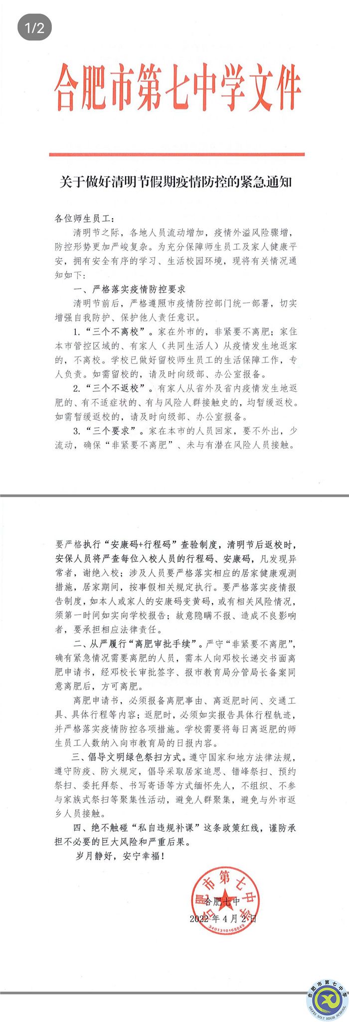 QQ圖片20220402150641.jpg QQ圖片20220402150641.jpg