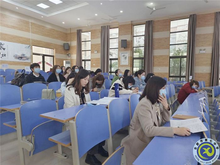 合肥七中英語(yǔ)組舉行“大研討、大交流”案例成果征集——研討課例校內(nèi)選拔賽(圖1)