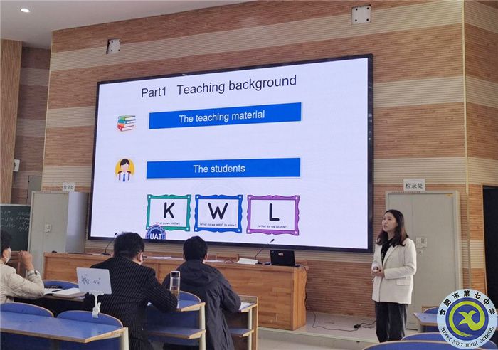 合肥七中英語(yǔ)組舉行“大研討、大交流”案例成果征集——研討課例校內(nèi)選拔賽(圖6)