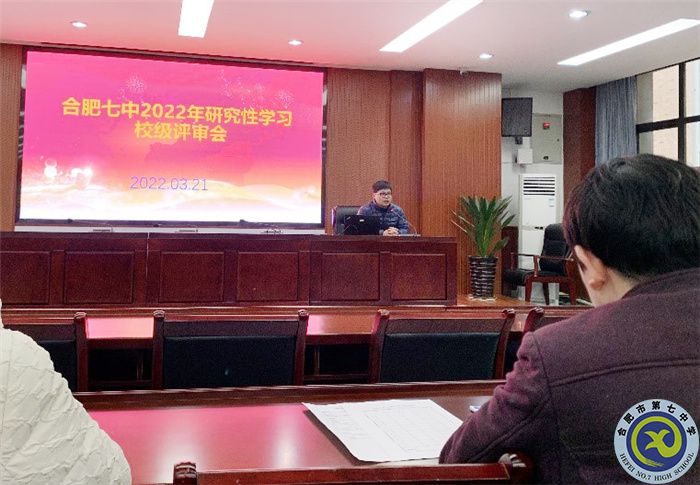 趣寒假、享學(xué)習(xí)，課題研究伴成長(圖1)