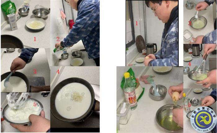 趣寒假、享學(xué)習(xí)，課題研究伴成長(圖4)