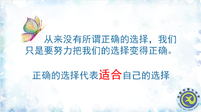 師徒齊協(xié)力，班會展風(fēng)采(圖4)